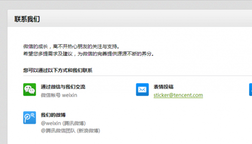 有没有办法知道谁举报的微信群?