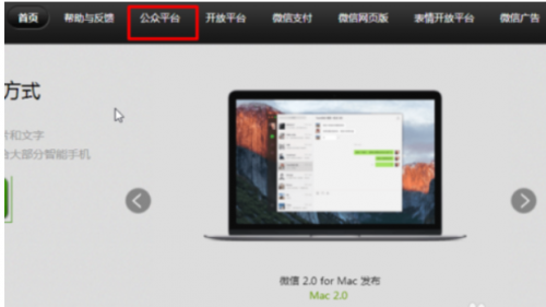 微信公众号发出去怎么撤回