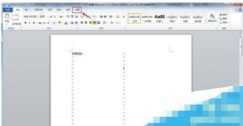 word2013打印时如何显示一页不显示两页