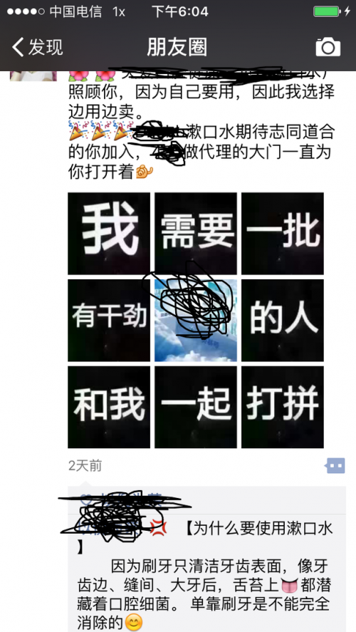 微信号 频繁 封号