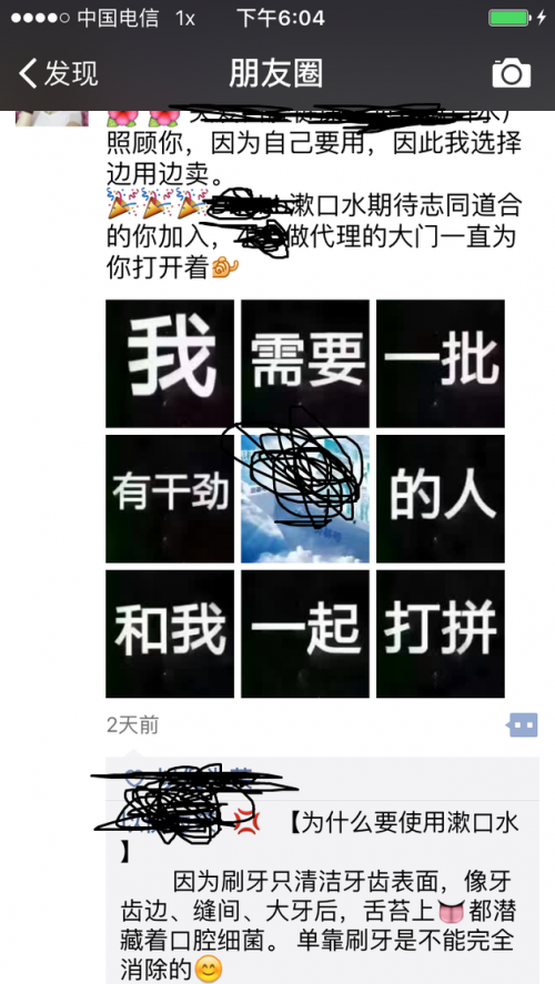 微信号被封后怎么解封?