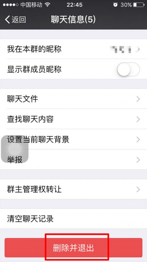在不发消息的情况下怎样看出对方已删掉你的微信