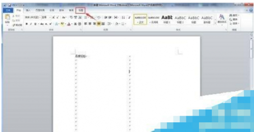 word2007怎么能打开页面显示两页纸