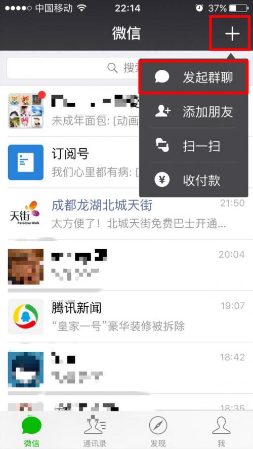 在不发消息的情况下怎样看出对方已删掉你的微信