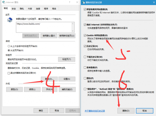 打开QQ提示损坏图像