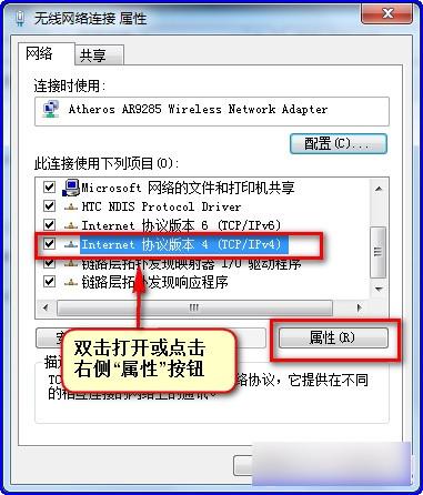 win7系统搜索不到网络打印机 win7系统搜索不到网络打印机