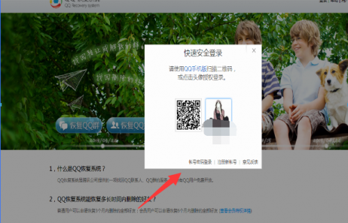 QQ的群ID在哪 QQ的群ID在哪