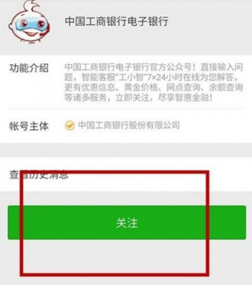 OPPOA59s怎样查询绑在微信中储存卡上剩下余额