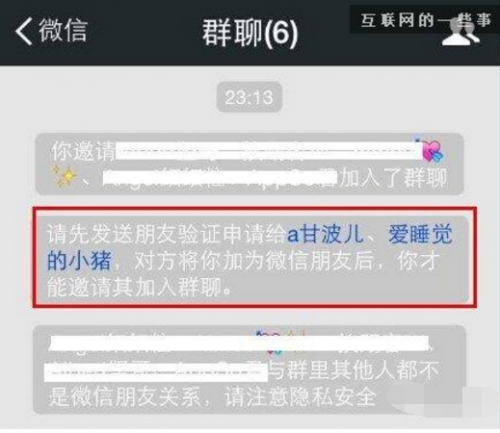 怎么知道微信好友把我拉黑了?