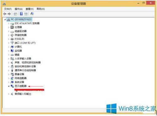 Win8蓝屏出现driver Power State Failure怎么办 软件技巧 Win8蓝屏出现driver Power State Failure怎么办 软件技巧