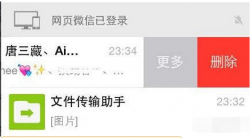 怎么知道微信好友把我拉黑了?