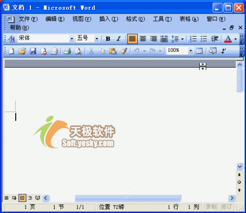 Word动画教程:在word2003中如何用模板制作信纸.稿纸