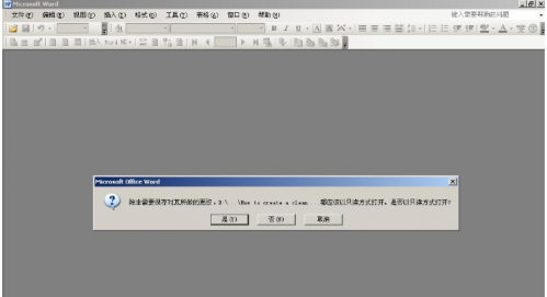 为何office2013打开低版本word文档只读模式