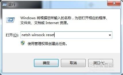 win10能ping通不能访问 win10能ping通不能访问
