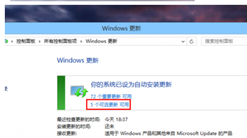 win8.1宽带连接错误651问题解决方法