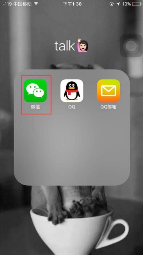 手机微信捆绑银行卡怎样解绑