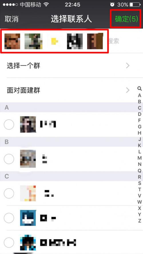 微信怎么查看自己被对方删除