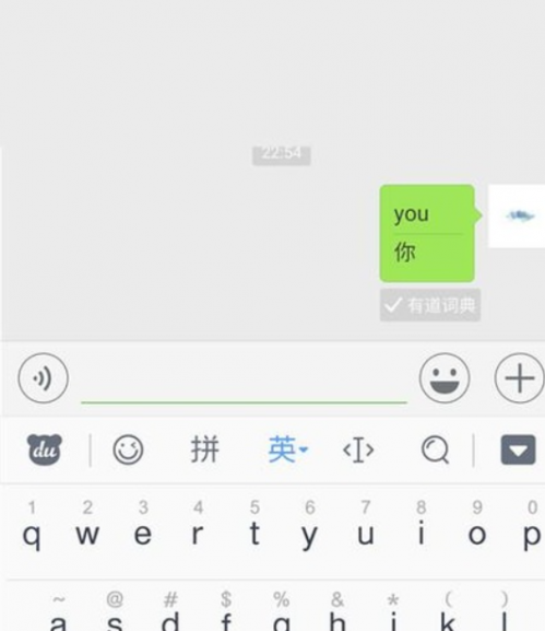 微信怎么发中文翻译成英文