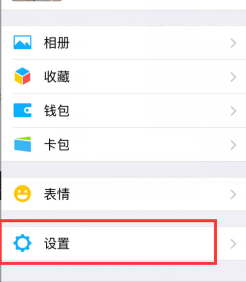 为什么微信群里的成员看不到他的朋友圈