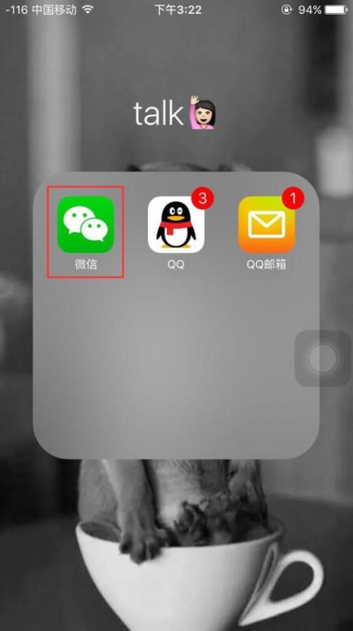 发微信给对方,然后删掉对方.对方还能收到吗