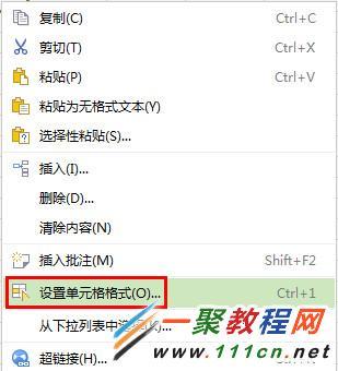 Word四舍五入保留2位小数 软件技巧 Word四舍五入保留2位小数 软件技巧