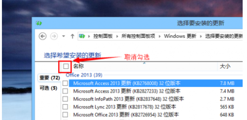 win8.1宽带连接错误651问题解决方法