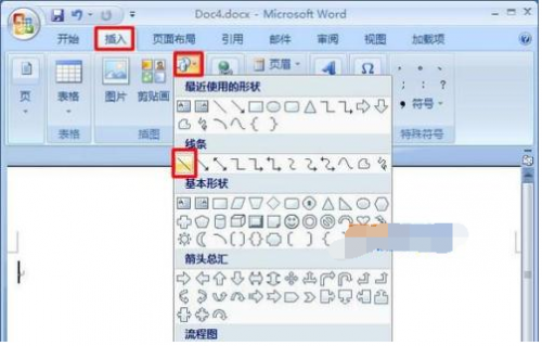 2007版word页眉下面怎么画一条横线