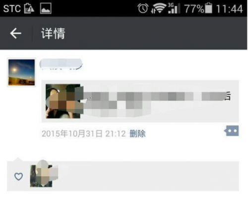 微信好友删除了 以前的评论
