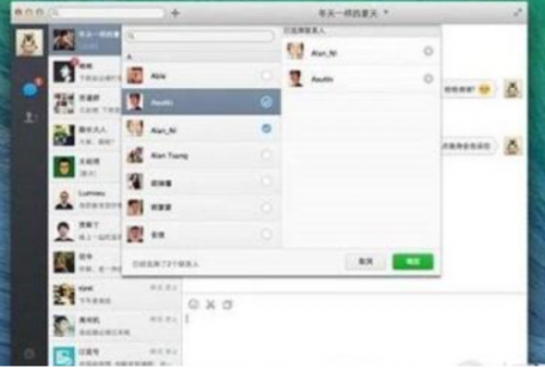 机微信中的mac是什么