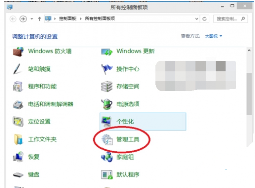 win8怎么换d盘和f盘大小?