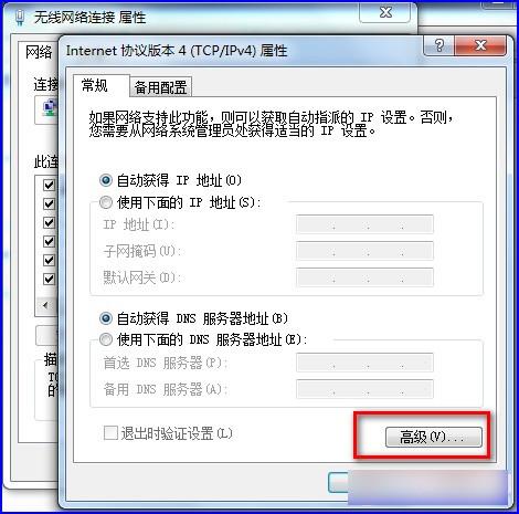 win7系统搜索不到网络打印机 win7系统搜索不到网络打印机