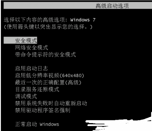 windows7没有修复计算机
