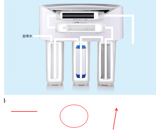 word中如何在图片中添加线段标记