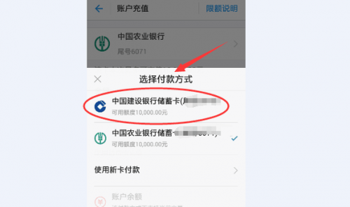 没有绑卡怎么把微信零钱转到支付宝