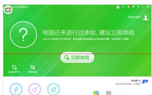 Win10分辨率设置到1080P后字体还是发虚模糊该怎么办?