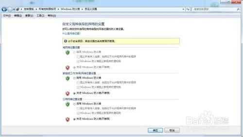 win10能ping通不能访问 win10能ping通不能访问
