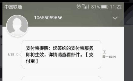 开通支付宝当面付需要什么条件 开通支付宝当面付需要什么条件