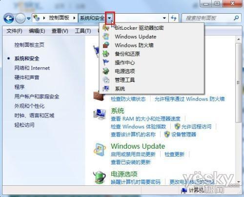 如何正确使用Windows 7系统控制面板