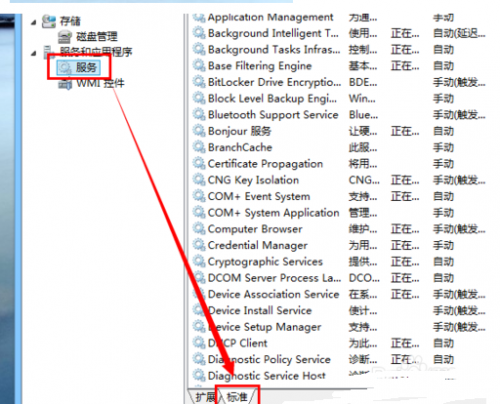 win8.1宽带连接错误651问题解决方法
