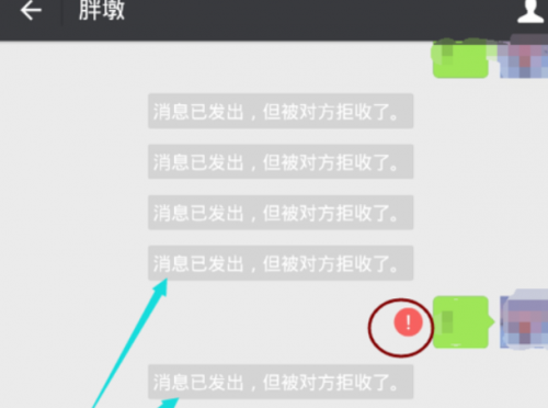 微信拉黑是否有提醒