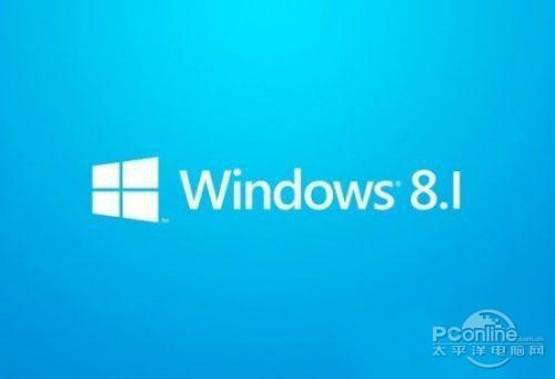 如何清除Windows8.1旧系统备份