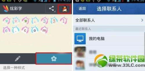 手机qq怎么打炫彩字体就是像微信一样可以编辑炫彩字体 手机qq怎么打炫彩字体就是像微信一样可以编辑炫彩字体