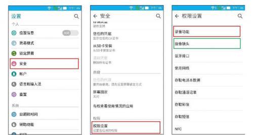 pad麦克风开着 微信突然不能说话了