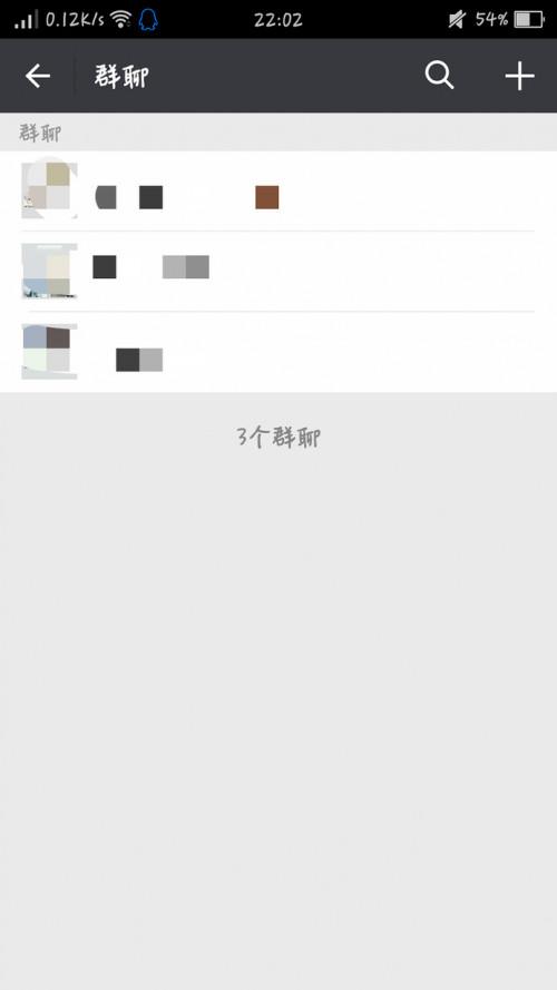 删除并退出微信群别人会发现吗?