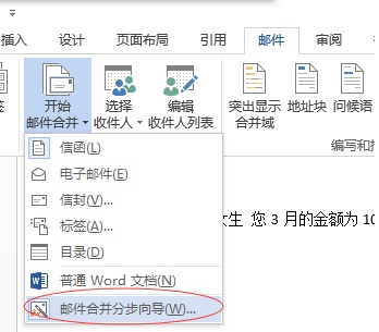 excel如何引用其他工作表数据后批量打印 excel如何引用其他工作表数据后批量打印