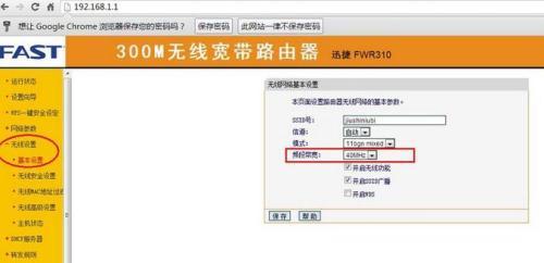 修改路由器的电磁波波长增强路由器穿墙能力的方法 修改路由器的电磁波波长增强路由器穿墙能力的方法