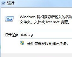 win7系统怎么关闭3D加速功能 win7系统怎么关闭3D加速功能