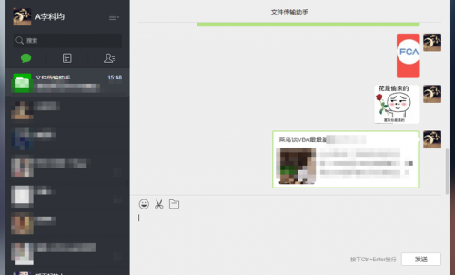 微信我的收藏如何导出到电脑? 微信我的收藏导出到电脑方法
