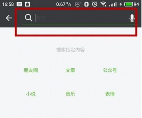 怎么查看微信上银行卡里有多少钱?