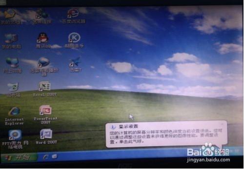 windows重装系统后再开机时突然黑屏 windows重装系统后再开机时突然黑屏